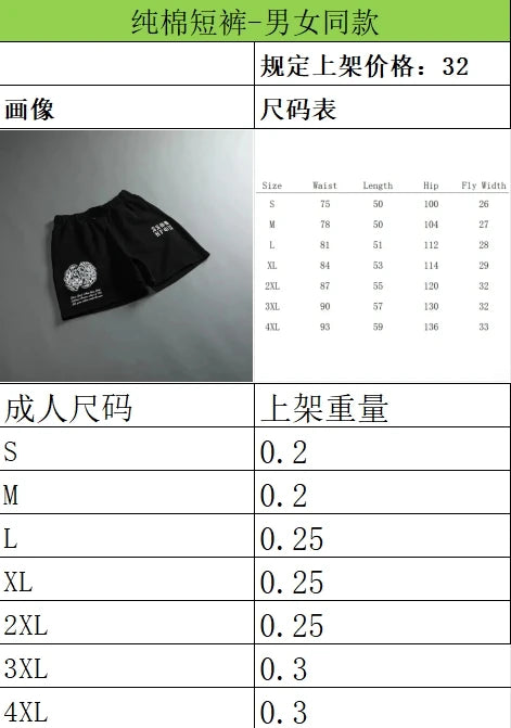 BRIAR HOCKEY 44 Off Campus Briar U T-shirt Shorts Set 2026 Summer Men Women Cotton Y2K Oversized T-shirt Shorts Set Clothing Set